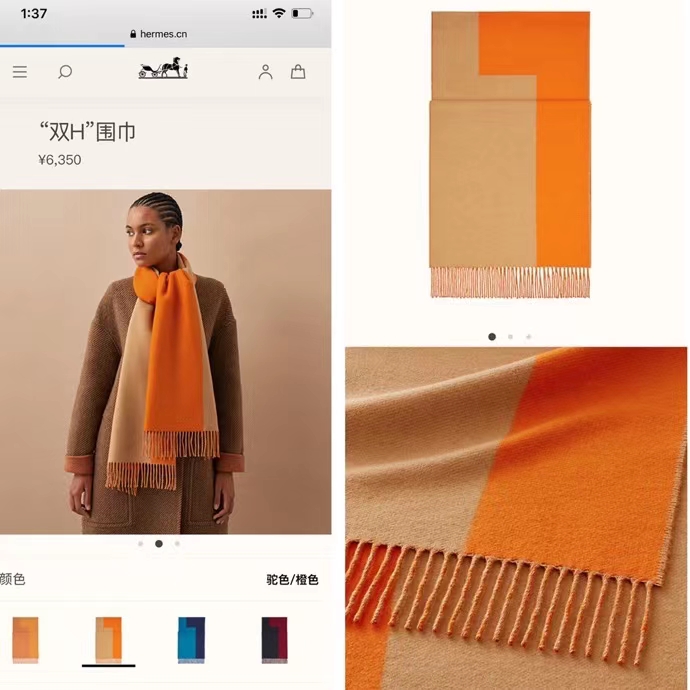 《双H 山羊绒围巾》橙色 拼 金色